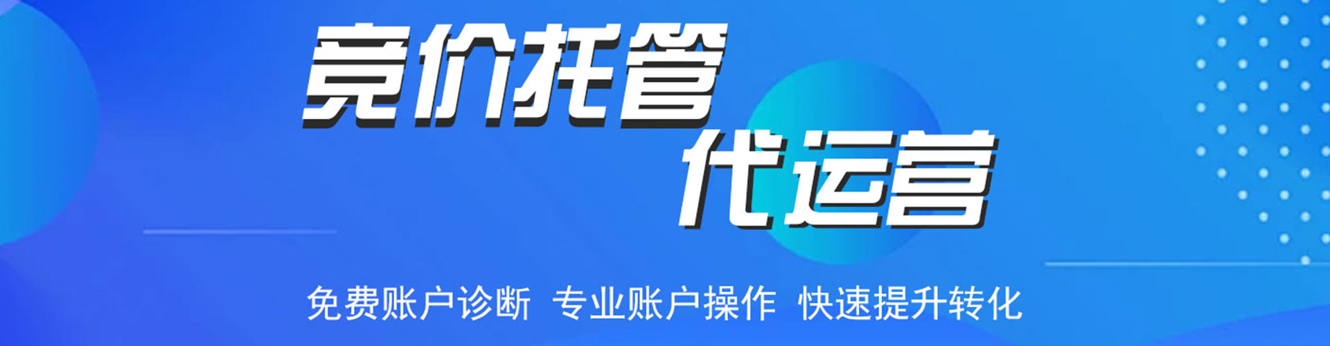 秀屿如何做sem