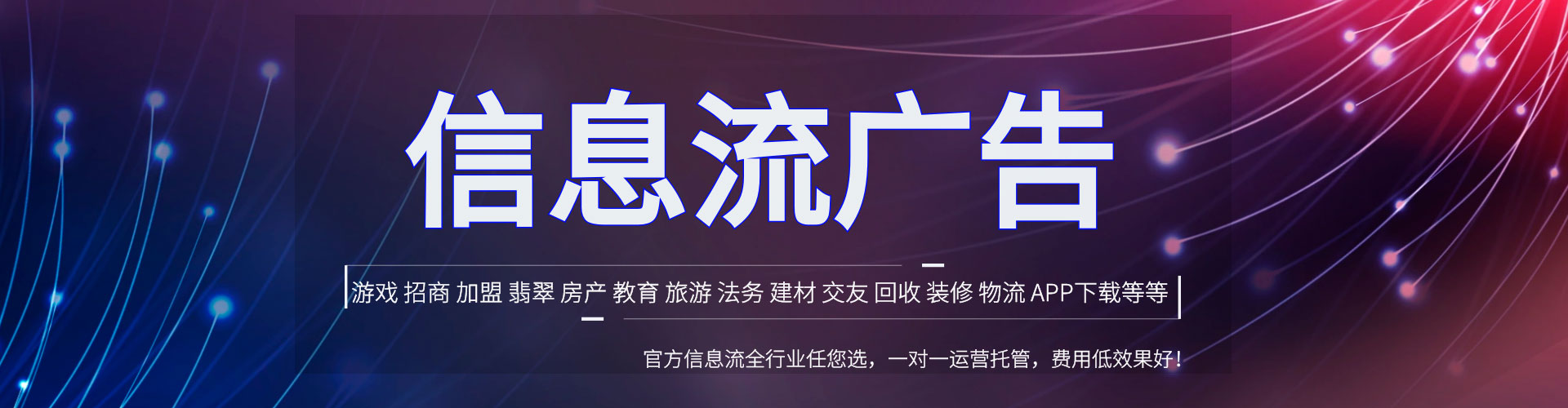 秀屿百度推广代理