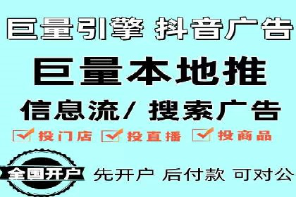 信息流广告代运营公司案例精选